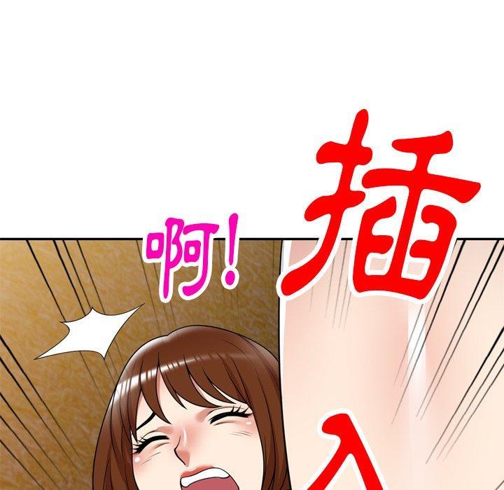 媽媽是球僮，第 12 話，第 82 页