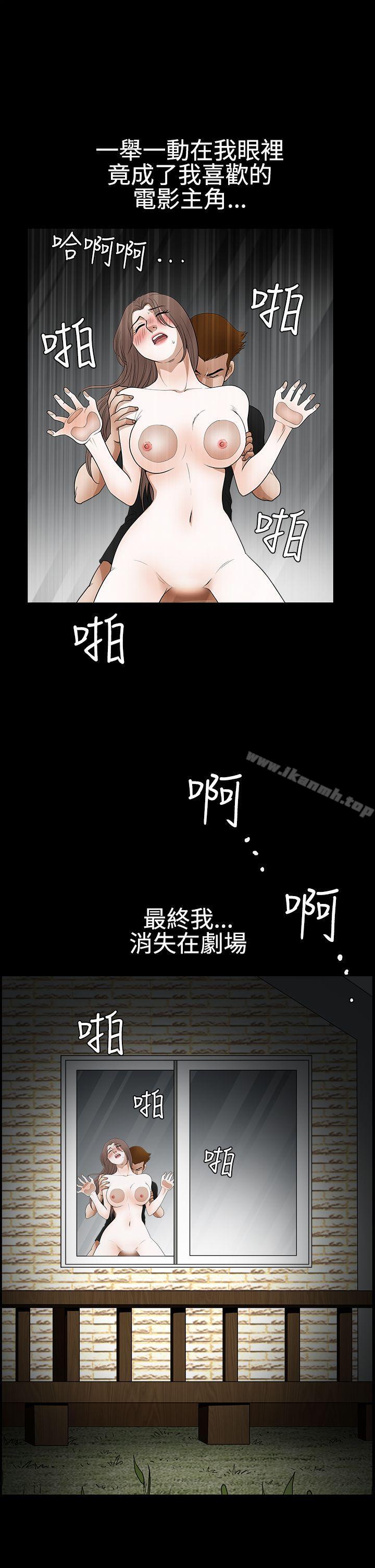 誘惑(完結)，第2季第29話，第 22 页