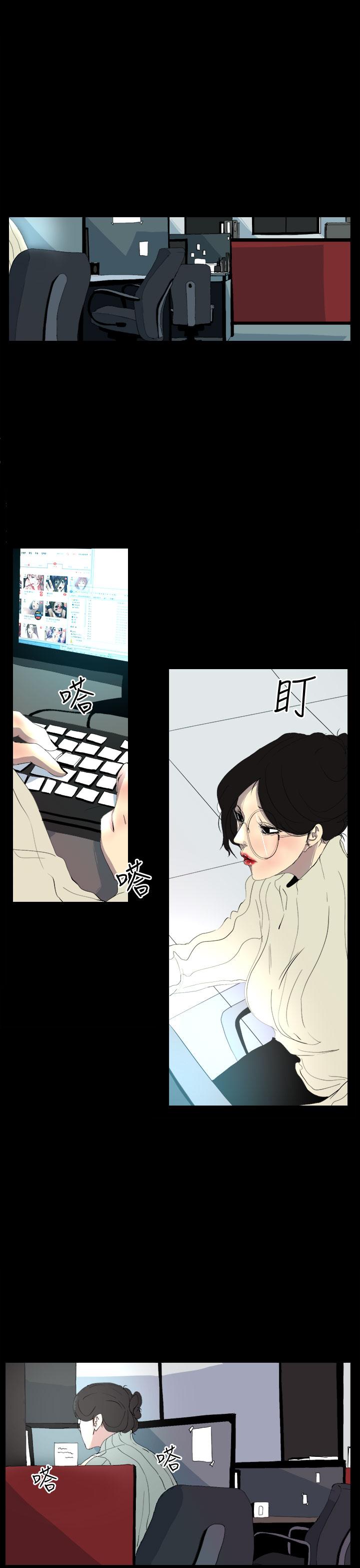 誘惑放硬機，第3話，第 21 页