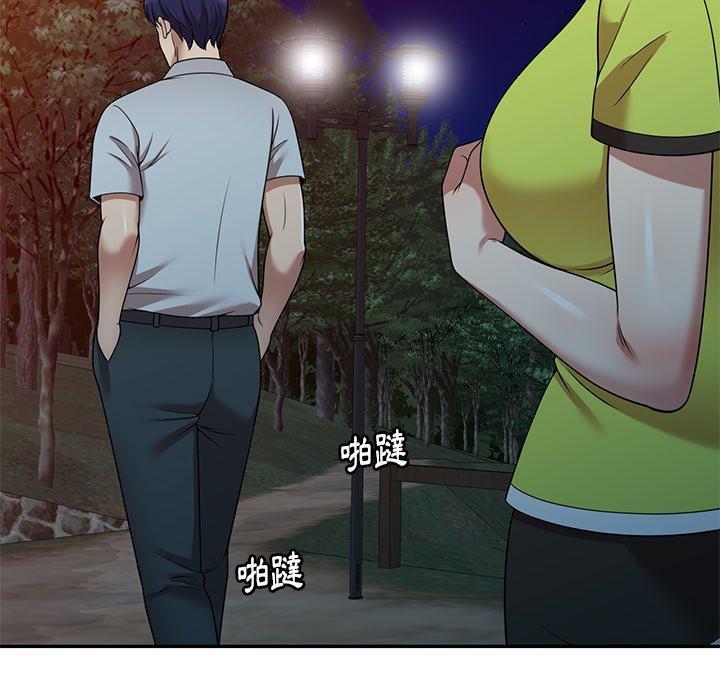 媽媽是球僮，第 13 話，第 96 页
