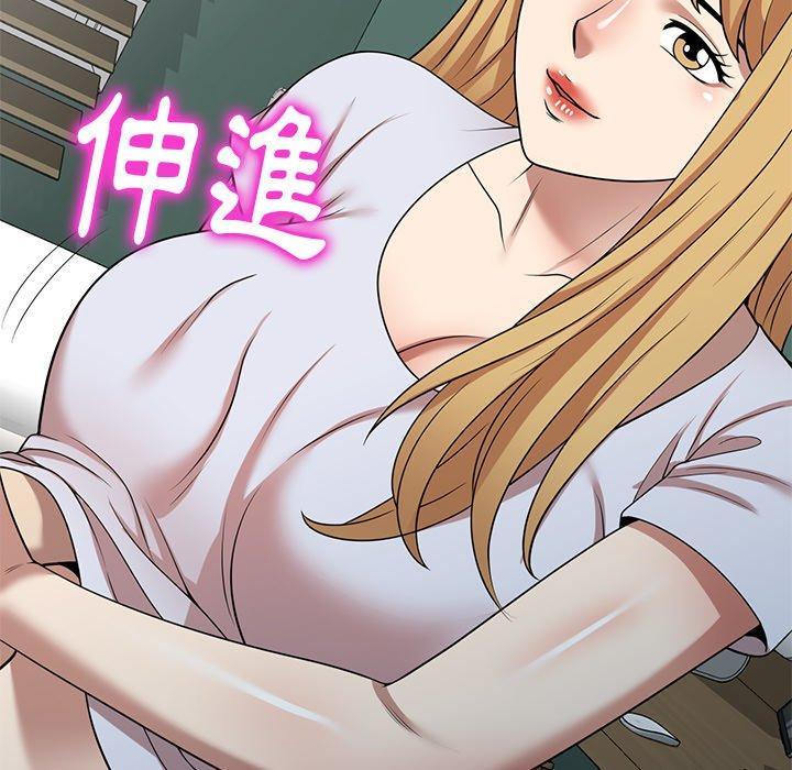媽媽是球僮，第 13 話，第 123 页