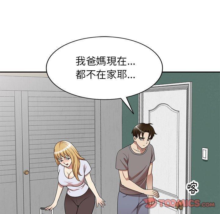 媽媽是球僮，第 13 話，第 111 页