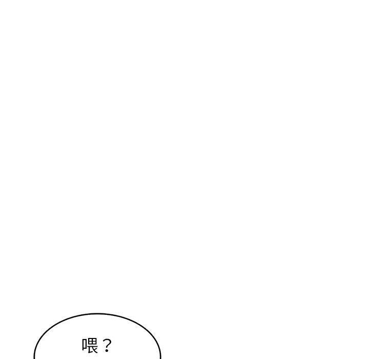 媽媽是球僮，第 13 話，第 88 页