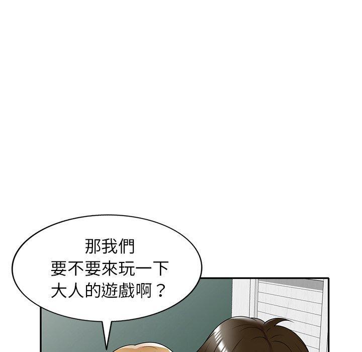媽媽是球僮，第 13 話，第 113 页