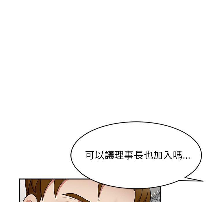 媽媽是球僮，第 13 話，第 25 页