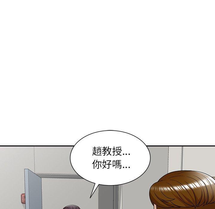媽媽是球僮，第 13 話，第 6 页