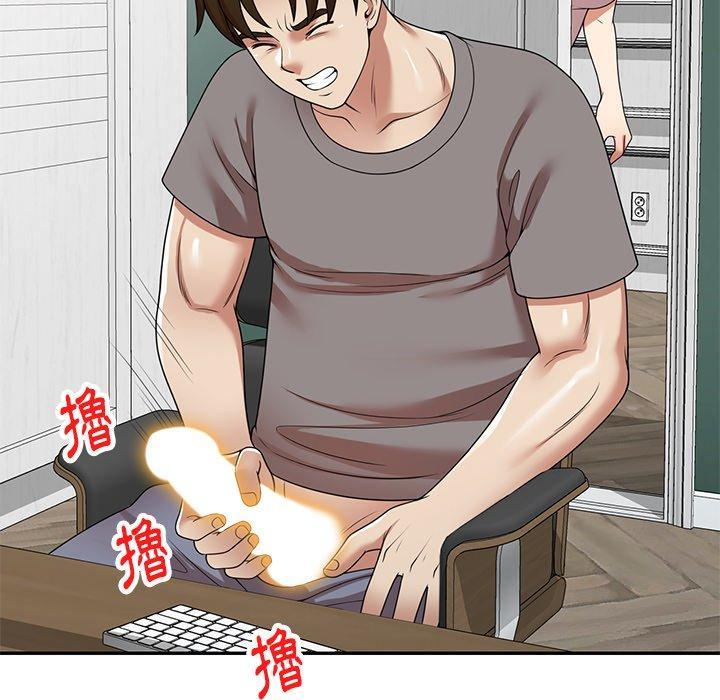 媽媽是球僮，第 13 話，第 159 页