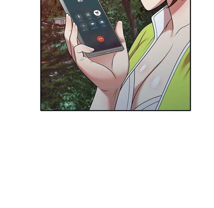媽媽是球僮，第 13 話，第 82 页