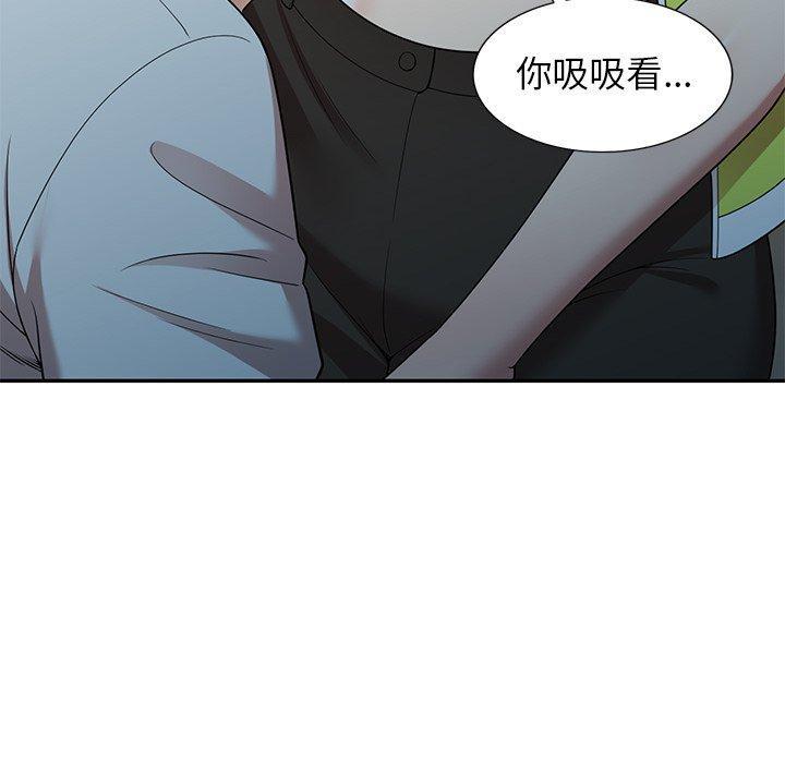 媽媽是球僮，第 13 話，第 64 页