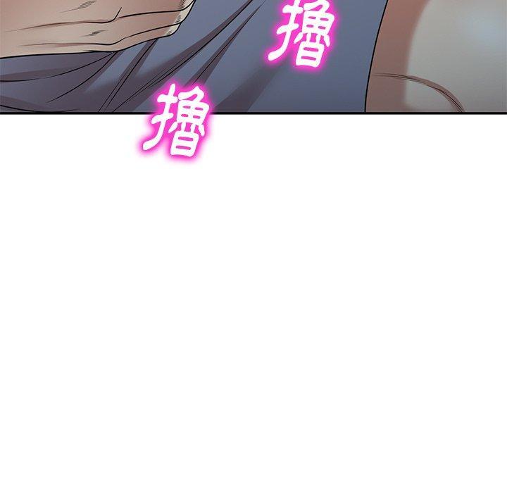 媽媽是球僮，第 13 話，第 157 页