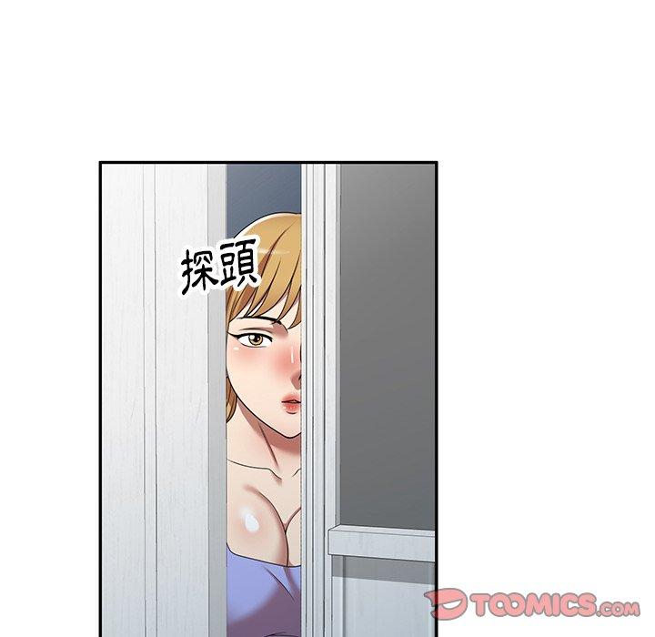 媽媽是球僮，第 14 話，第 165 页