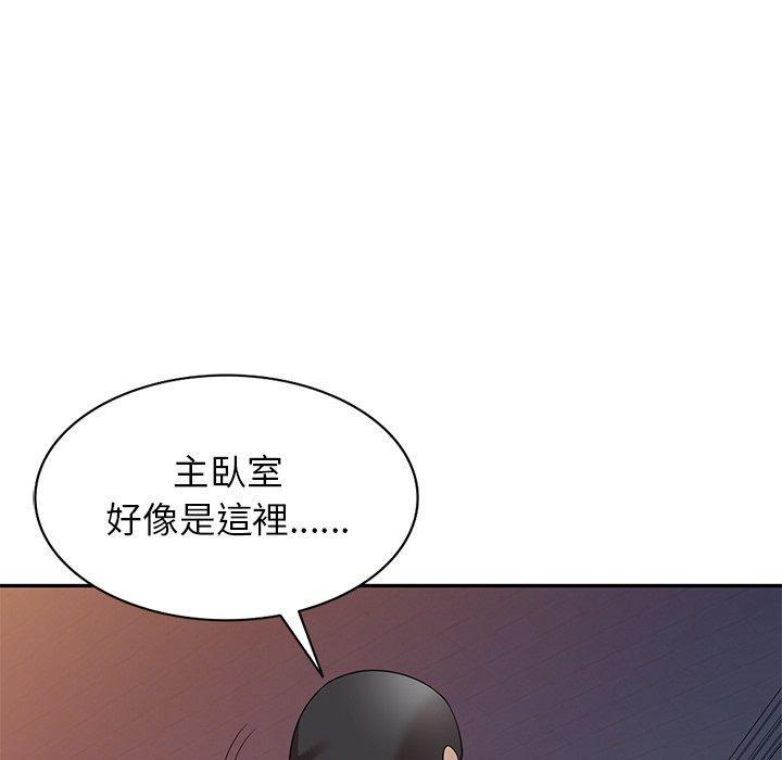 媽媽是球僮，第 14 話，第 88 页