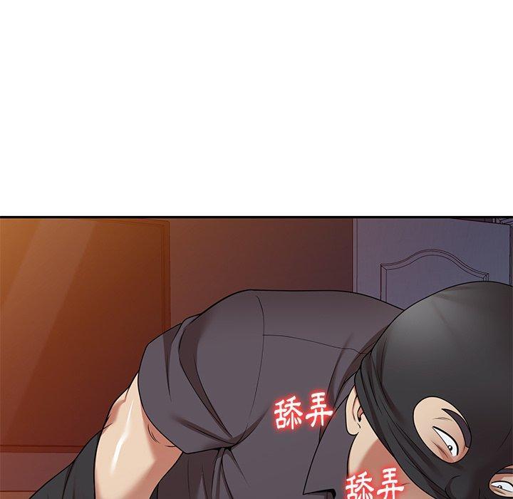 媽媽是球僮，第 14 話，第 106 页
