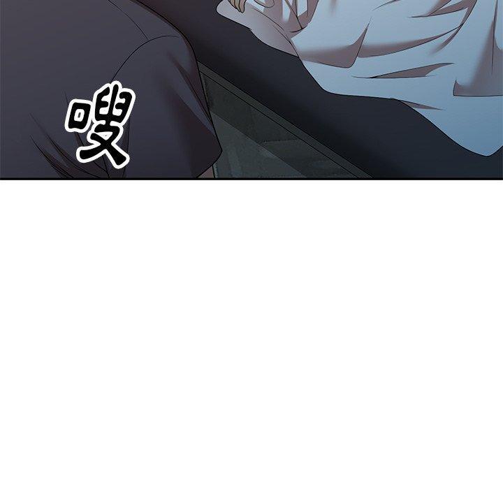 媽媽是球僮，第 14 話，第 94 页