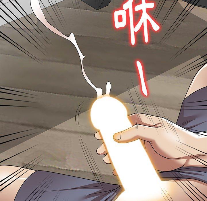 媽媽是球僮，第 14 話，第 40 页