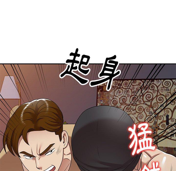 媽媽是球僮，第 14 話，第 126 页