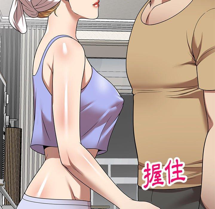 媽媽是球僮，第 14 話，第 69 页