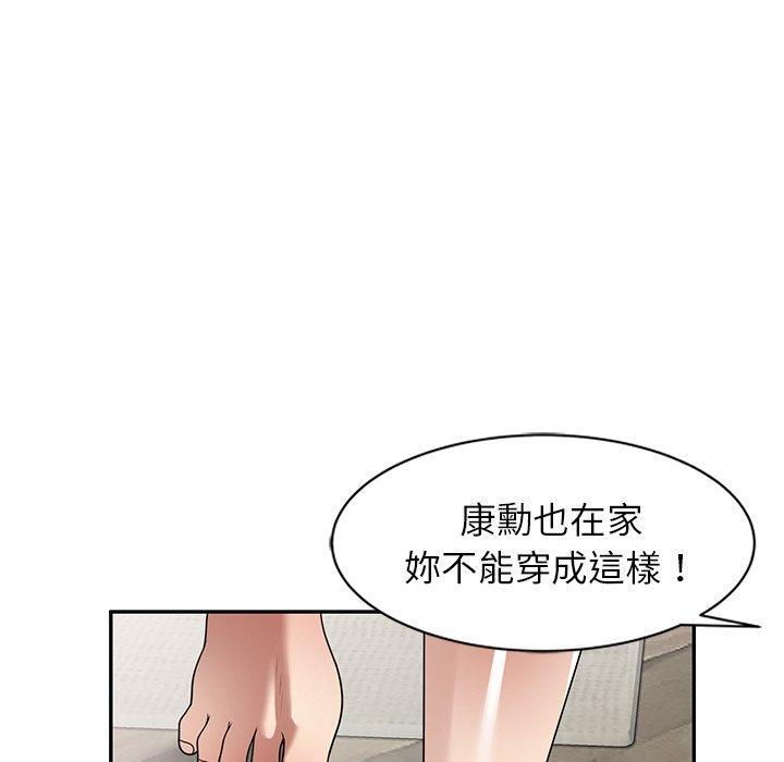 媽媽是球僮，第 14 話，第 65 页