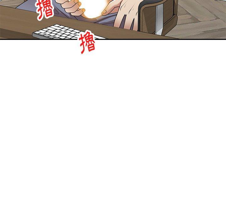 媽媽是球僮，第 14 話，第 10 页