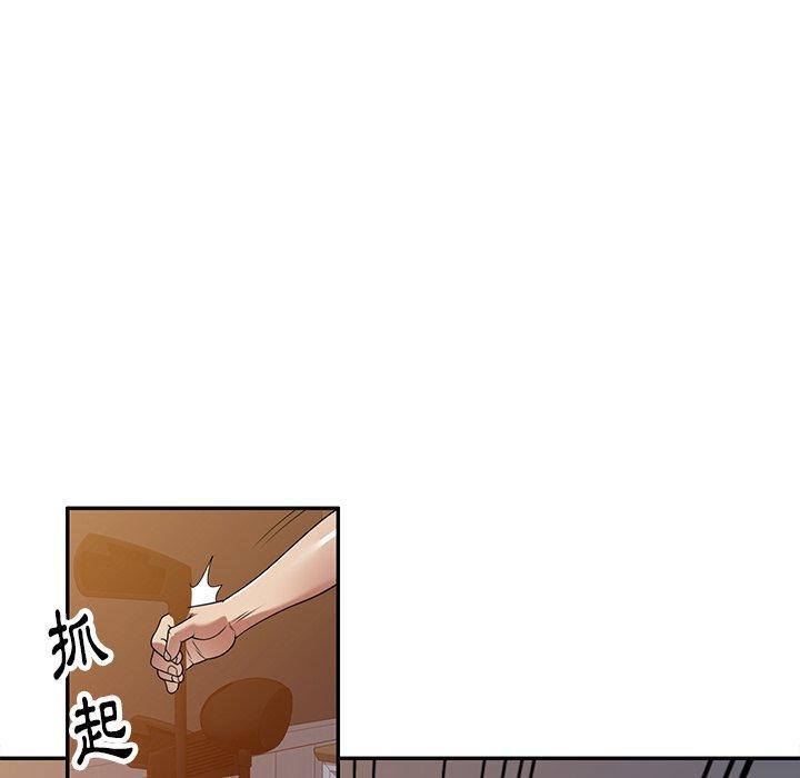 媽媽是球僮，第 14 話，第 132 页