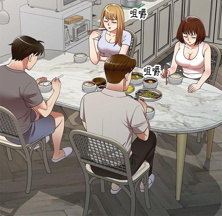 媽媽是球僮，第 14 話，第 51 页