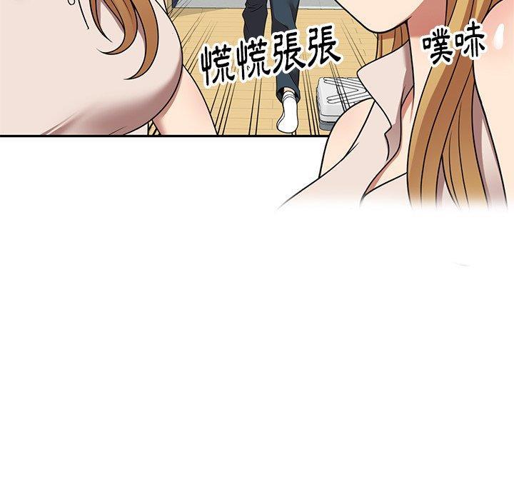 媽媽是球僮，第 15 話，第 96 页