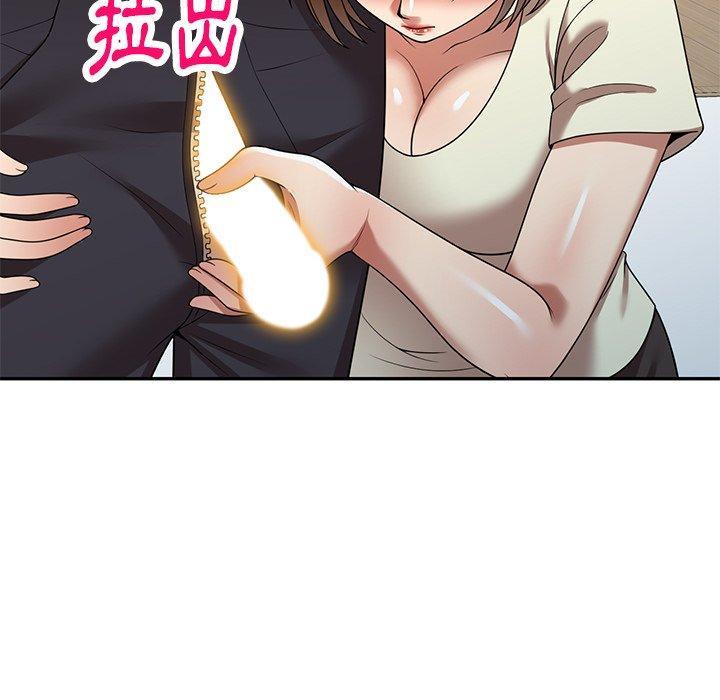 媽媽是球僮，第 15 話，第 123 页