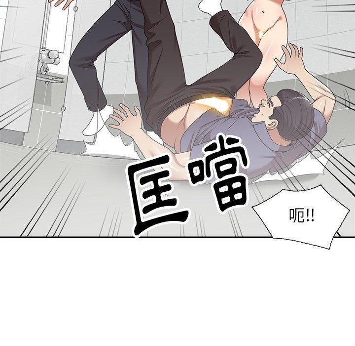 媽媽是球僮，第 15 話，第 80 页