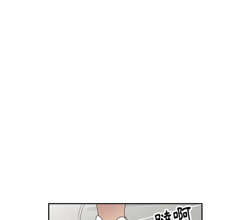 媽媽是球僮，第 15 話，第 88 页