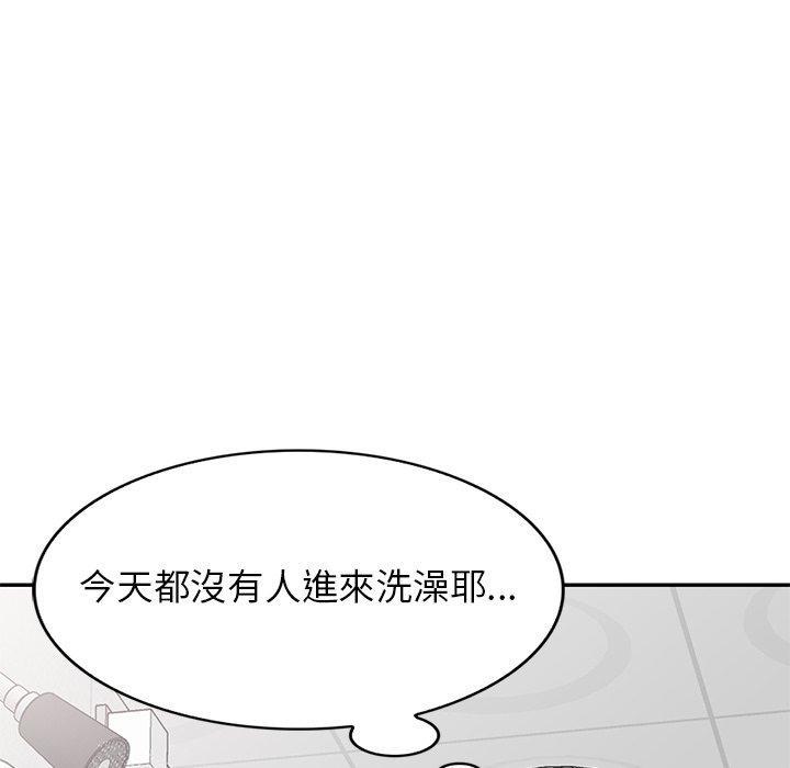 媽媽是球僮，第 15 話，第 25 页