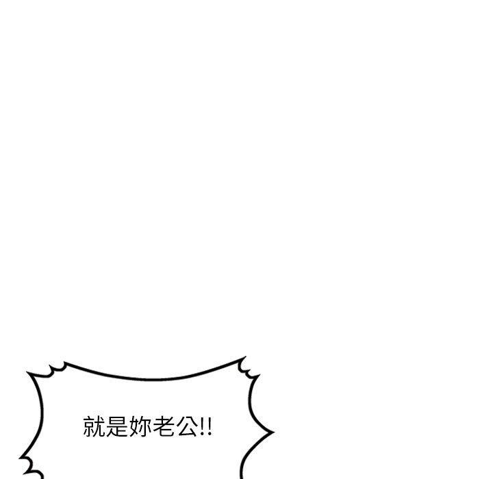媽媽是球僮，第 15 話，第 69 页