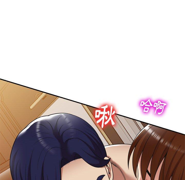媽媽是球僮，第 15 話，第 141 页