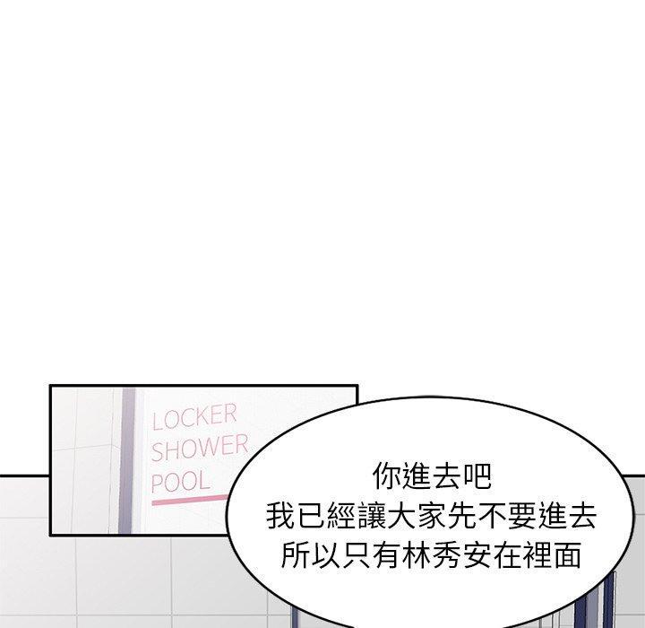 媽媽是球僮，第 15 話，第 22 页