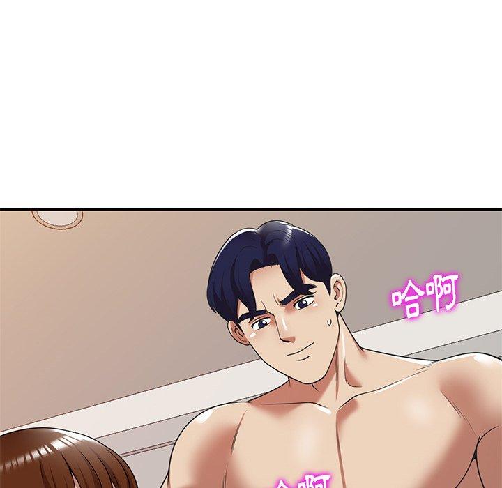 媽媽是球僮，第 16 話，第 34 页
