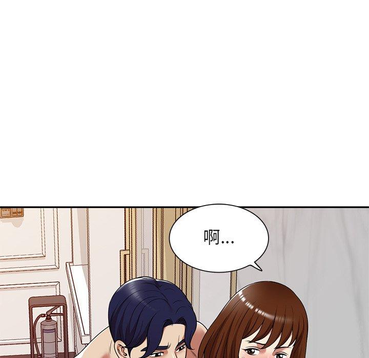 媽媽是球僮，第 16 話，第 114 页