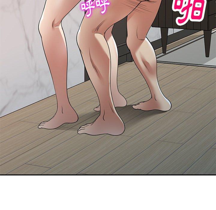媽媽是球僮，第 16 話，第 131 页
