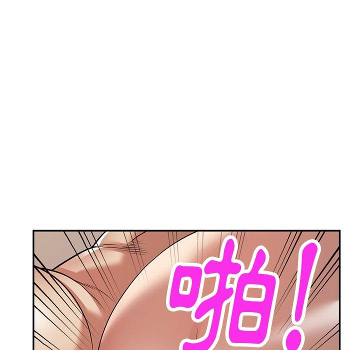 媽媽是球僮，第 16 話，第 123 页