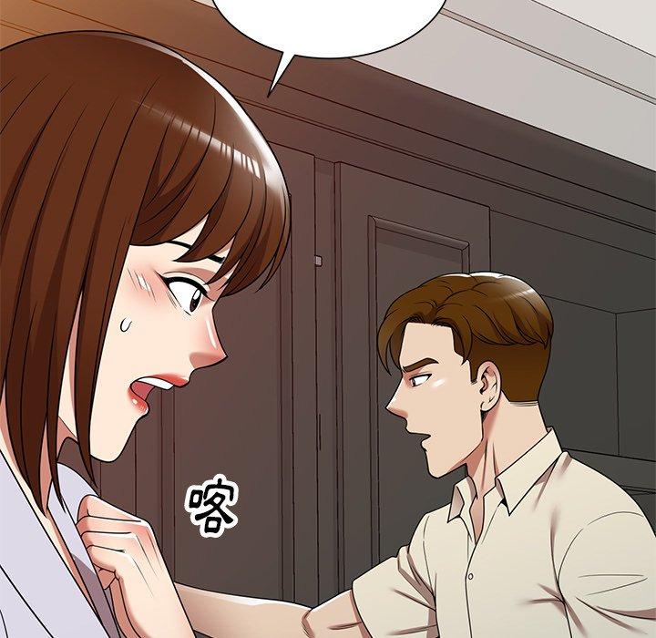 媽媽是球僮，第 16 話，第 153 页