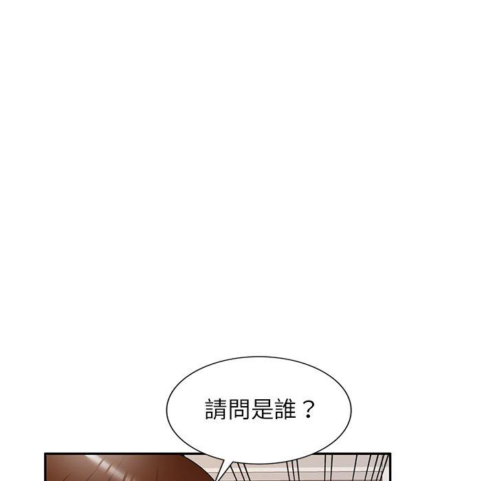 媽媽是球僮，第 16 話，第 137 页