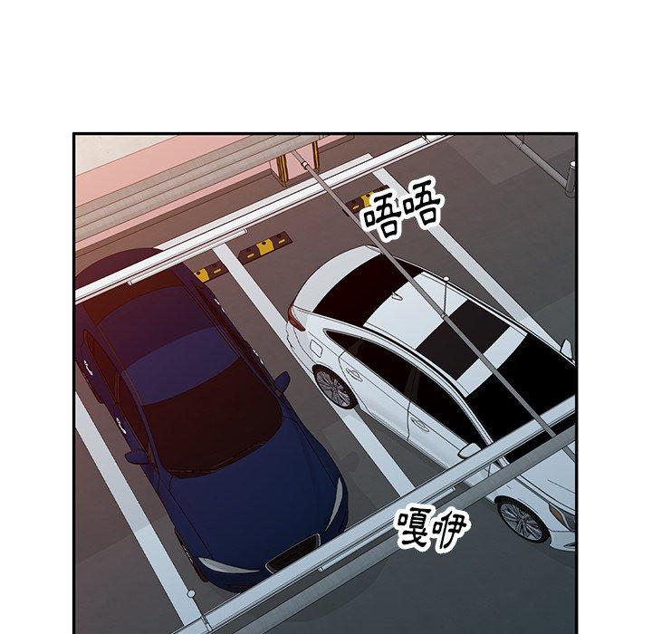 媽媽是球僮，第 16 話，第 103 页