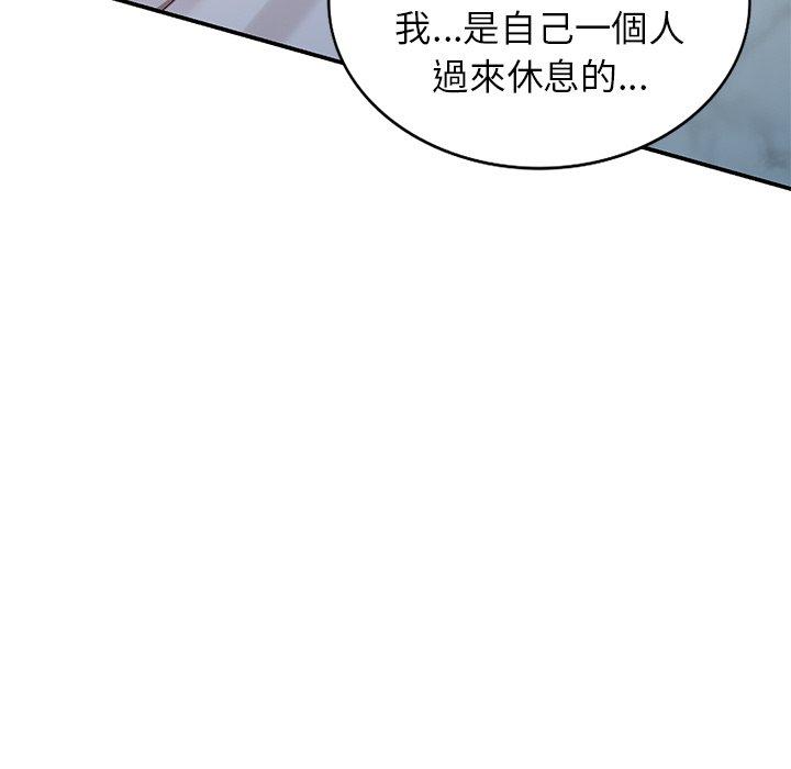 媽媽是球僮，第 16 話，第 158 页
