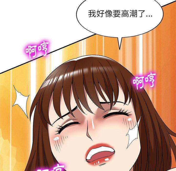 媽媽是球僮，第 16 話，第 65 页
