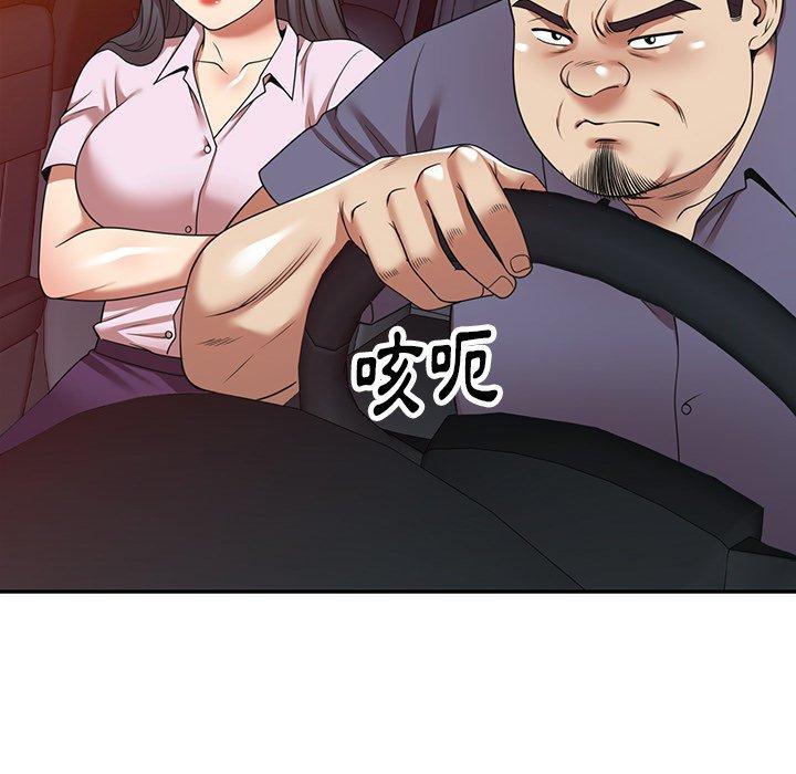 媽媽是球僮，第 16 話，第 8 页