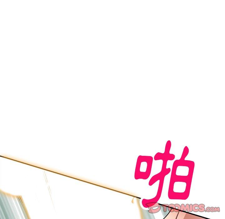 媽媽是球僮，第 16 話，第 52 页