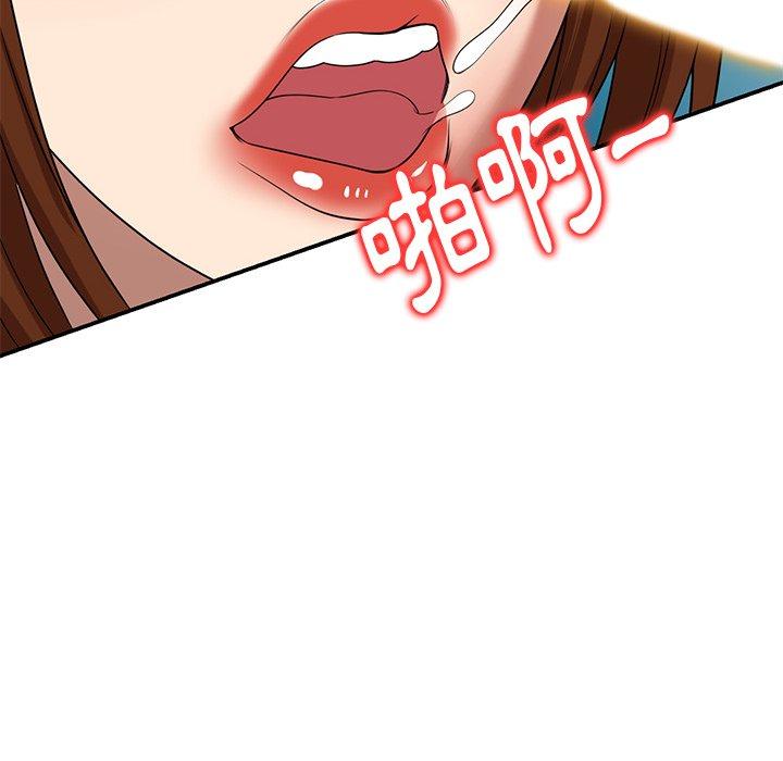 媽媽是球僮，第 16 話，第 51 页