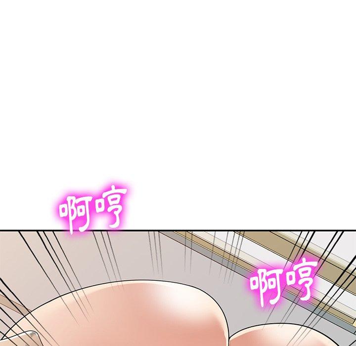 媽媽是球僮，第 17 話，第 96 页