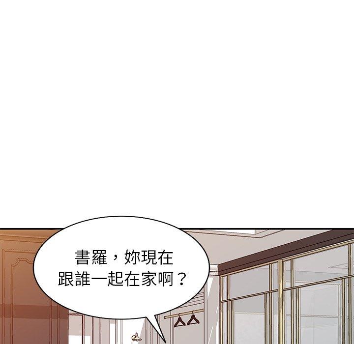 媽媽是球僮，第 17 話，第 114 页