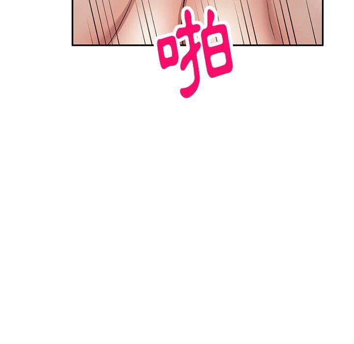 媽媽是球僮，第 17 話，第 25 页
