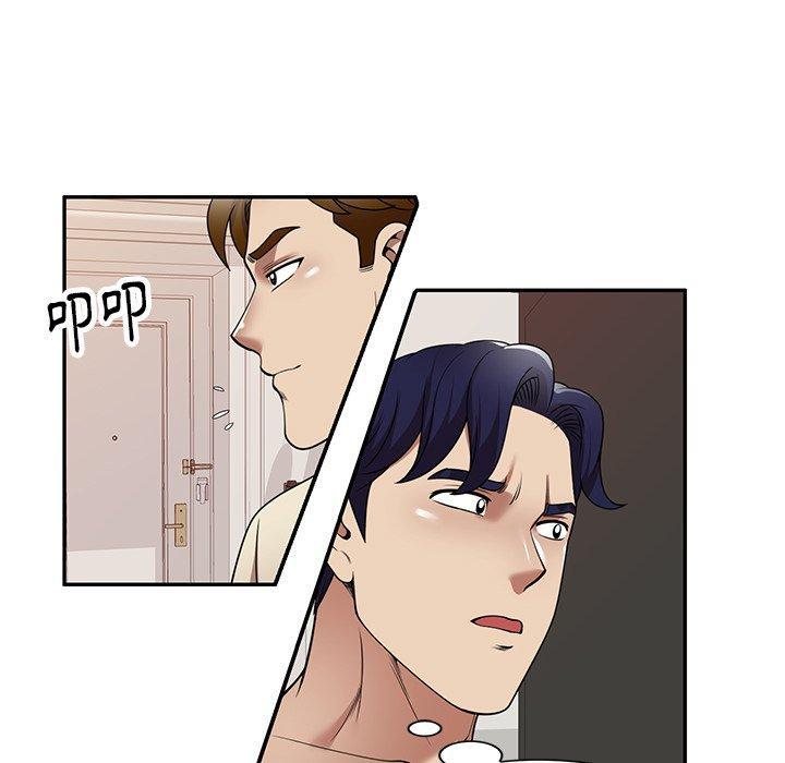 媽媽是球僮，第 17 話，第 44 页
