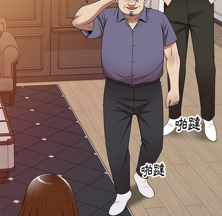 媽媽是球僮，第 17 話，第 49 页
